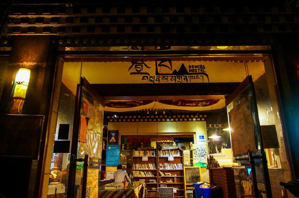 Dengba Hostel Chengdu Branch Luaran gambar